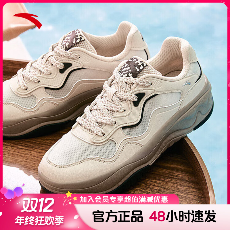 安踏海草2.0休闲鞋低帮潮流板鞋男2025秋冬新款透气舒适运动鞋子