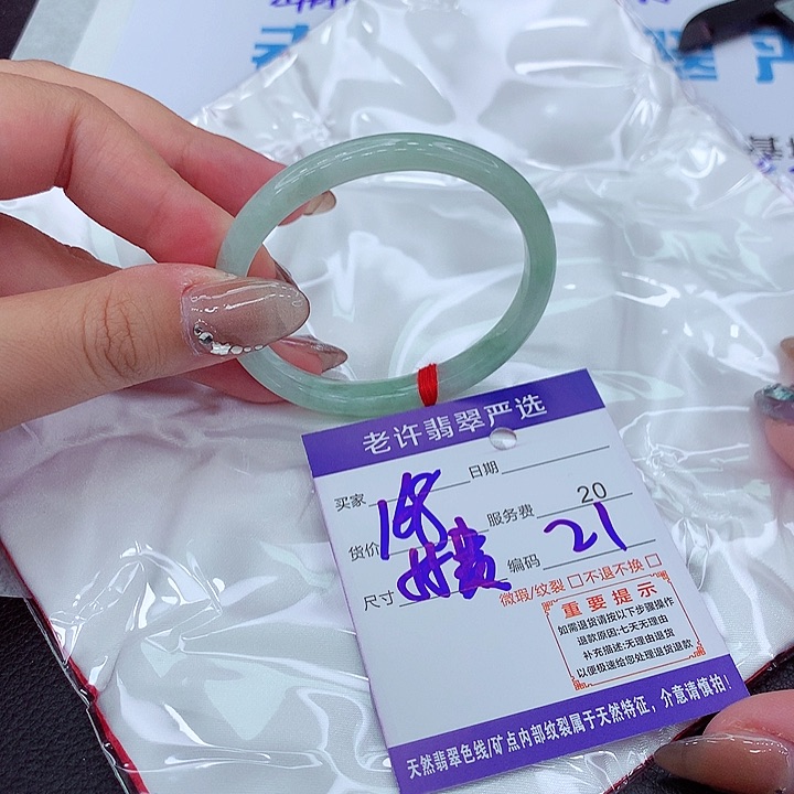 翡翠手镯未镶嵌手镯