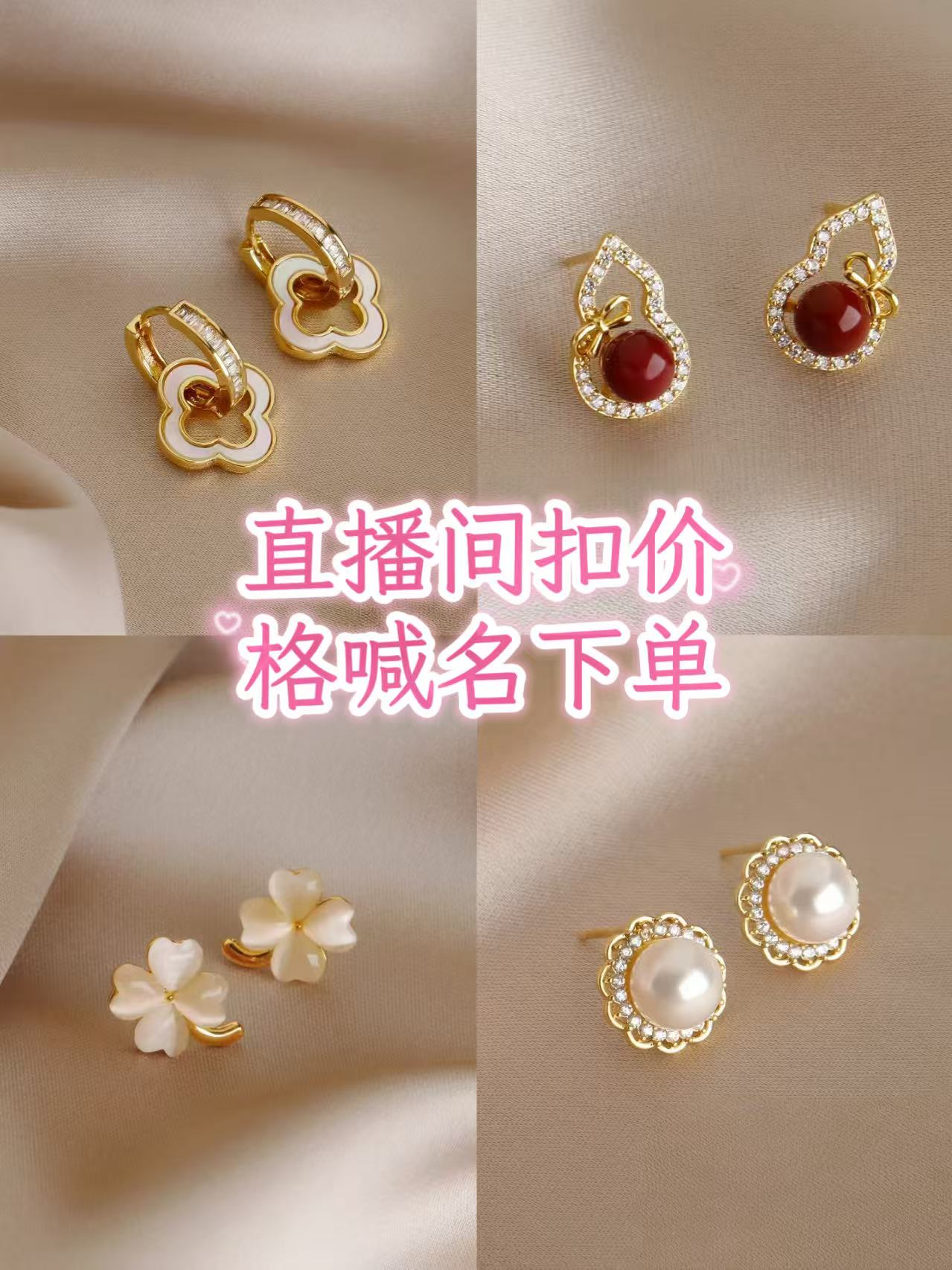 铜合金仿水晶耳饰 耳坠素款小众耳钉轻奢民族风简约气质