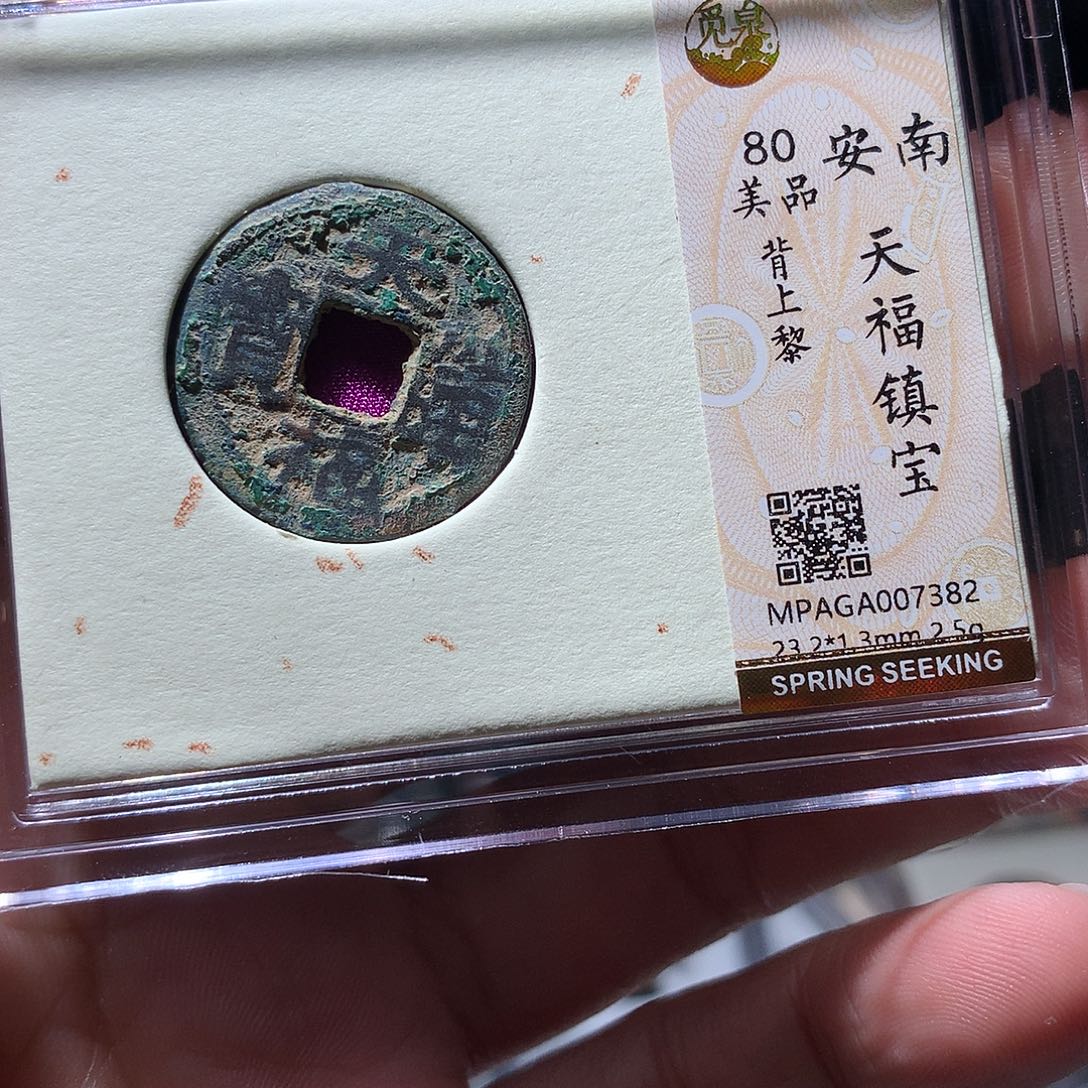 金属QY。阿钱钱钱钱钱7382