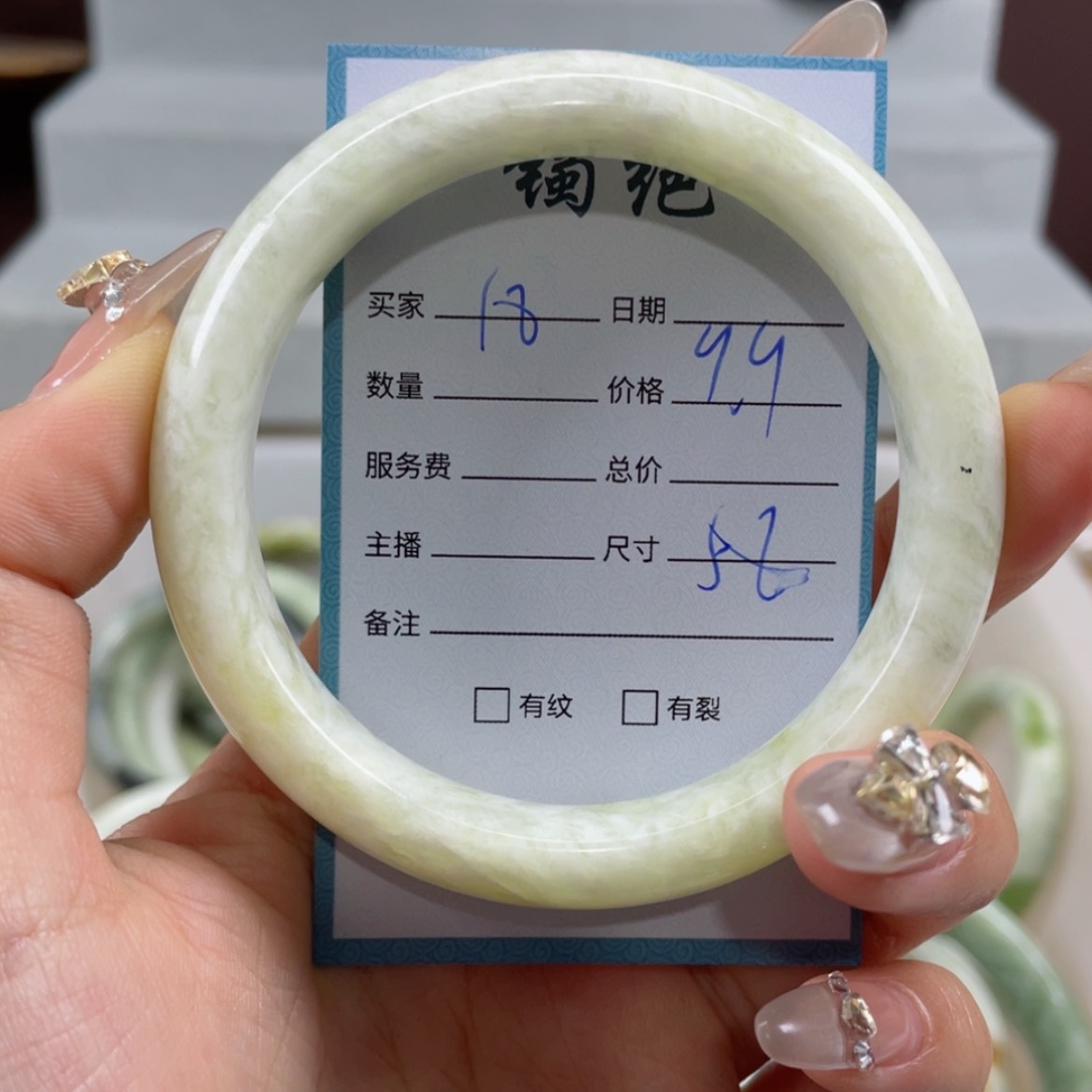【闪购商品】蛇纹石玉手镯未镶嵌