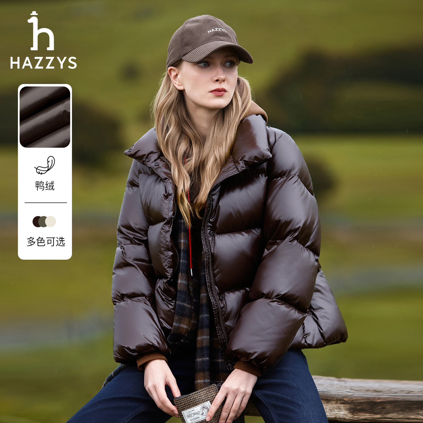 HAZZYS哈吉斯冬季女士羽绒服时尚休闲短款面包服立领琥珀流光外套