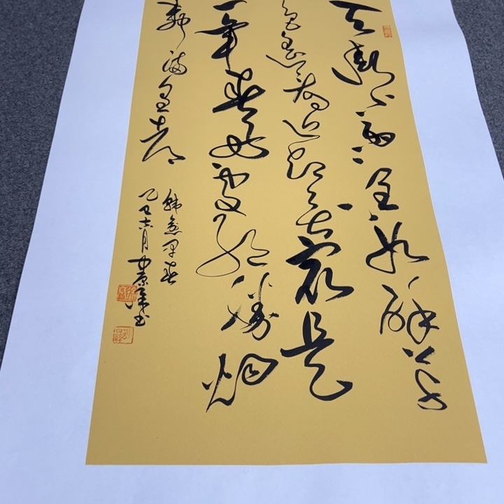 书法书法作品早春