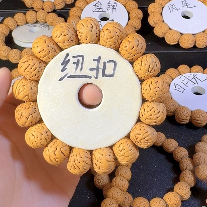 云***出吊坠桃核19纽扣桃核