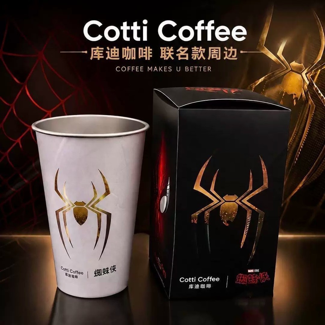 库迪蜘蛛侠-崭新之日自制冷变杯联名款不锈钢洗漱杯高颜值漱口杯
