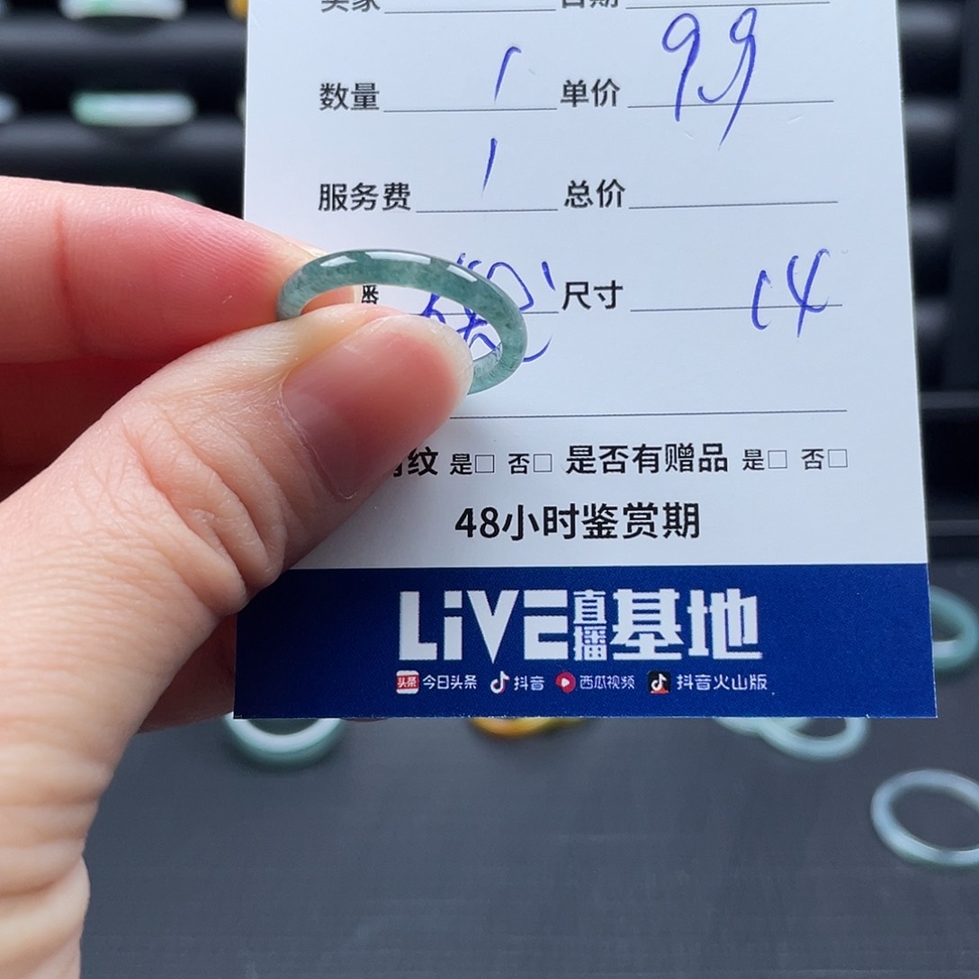 翡翠戒指未镶嵌翡翠
