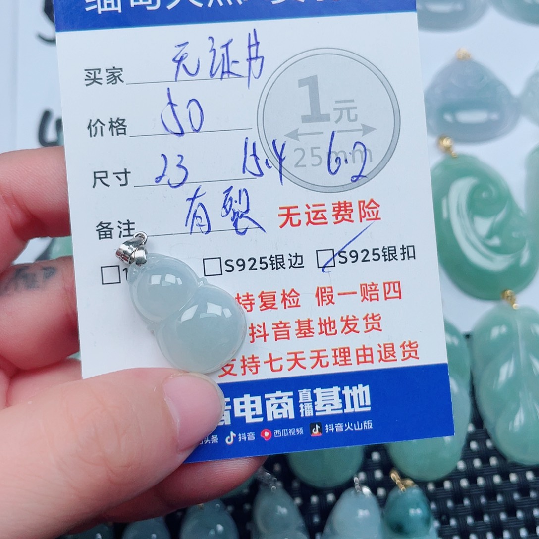 翡翠银S925镶嵌吊坠(不含链)