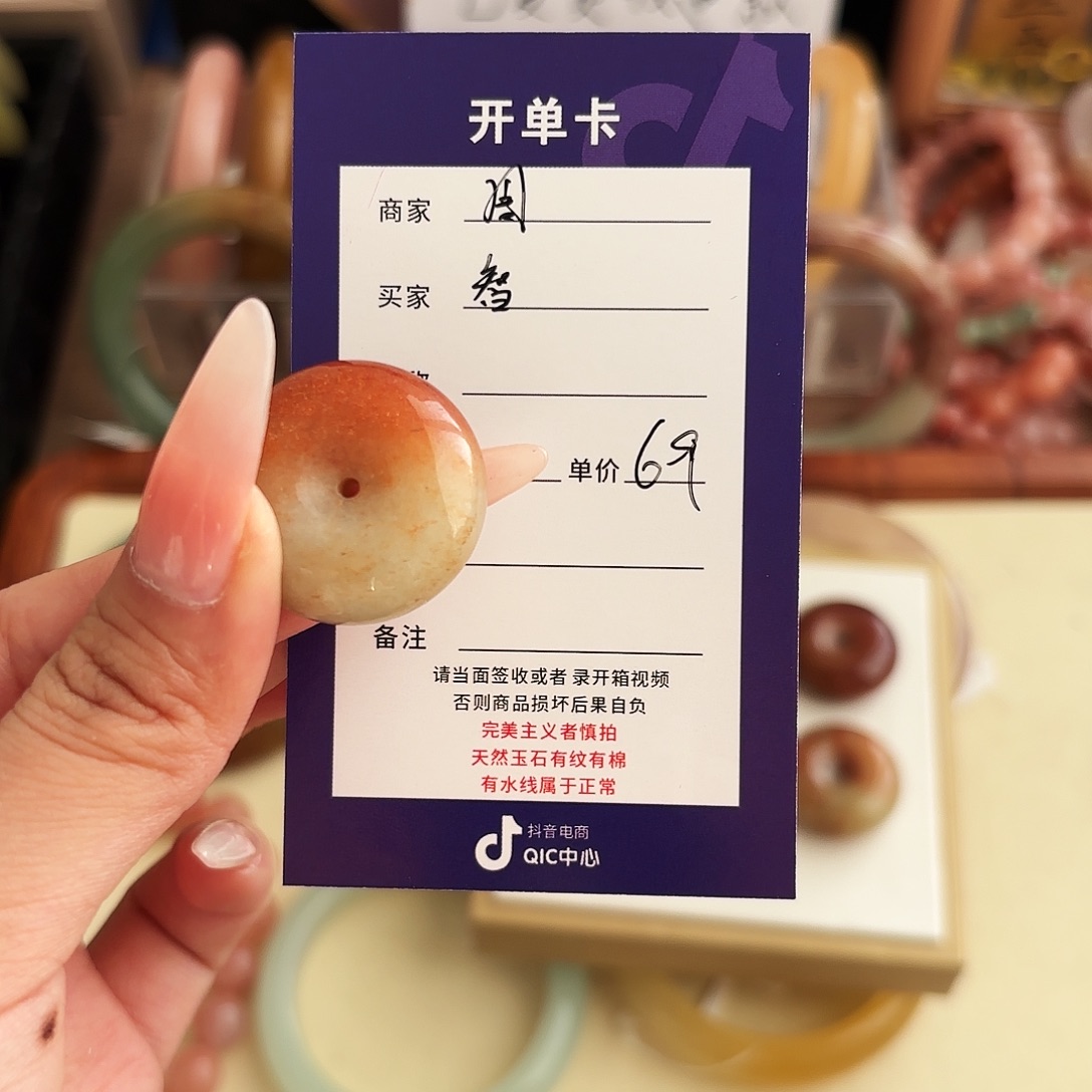 智***学石英质玉未镶嵌手镯