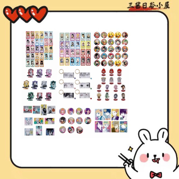 【JUMPSHOP】魔女守护者/极乐街（盲盒代拆）