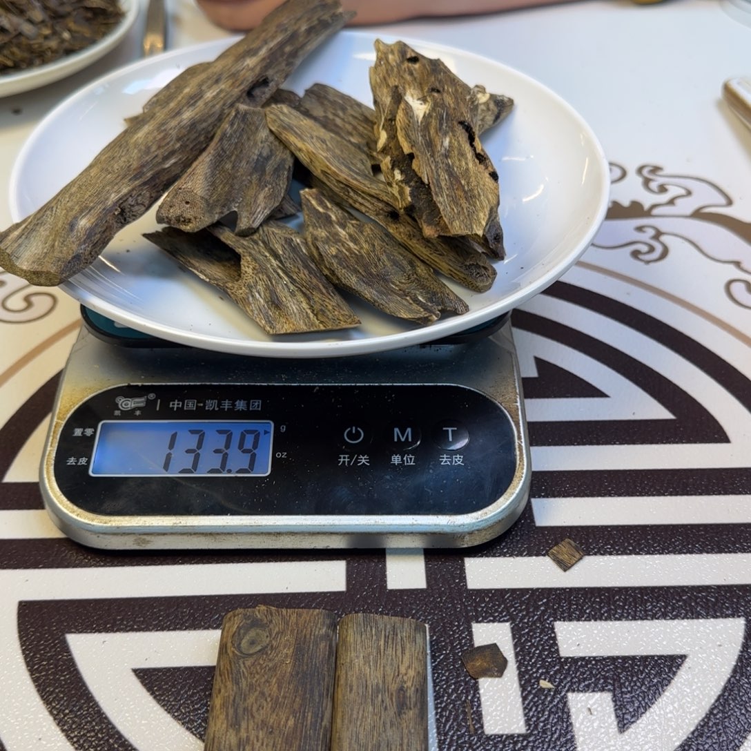 香料张勺子老料133克克克克