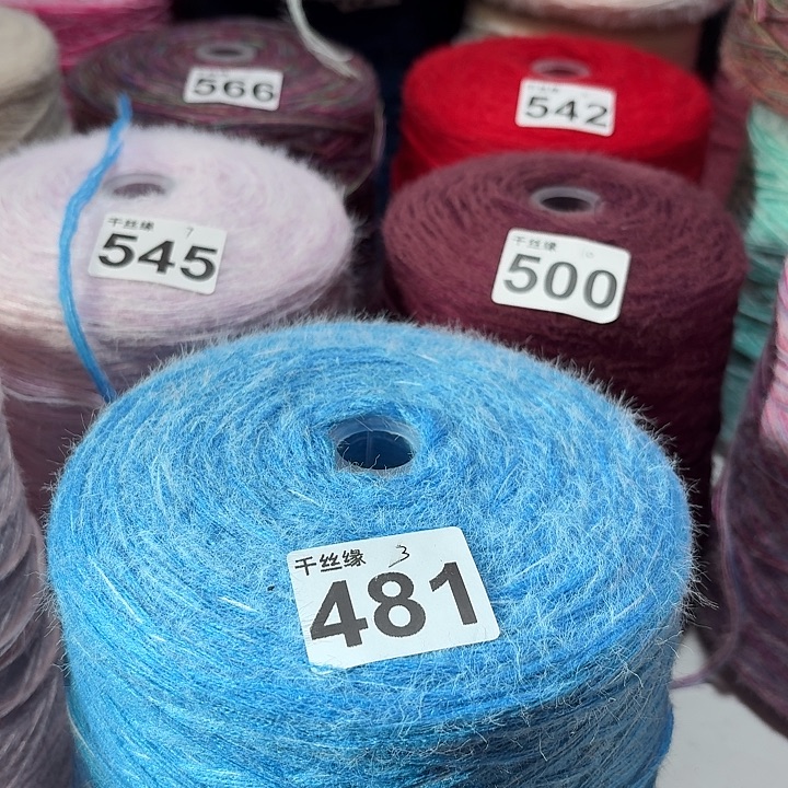 481云锦新品2斤福利