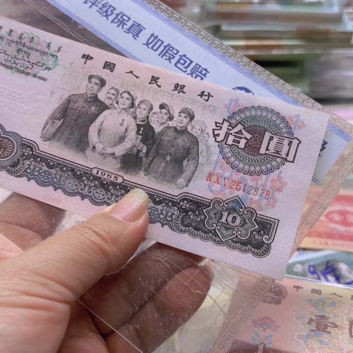 大团结1张————————————