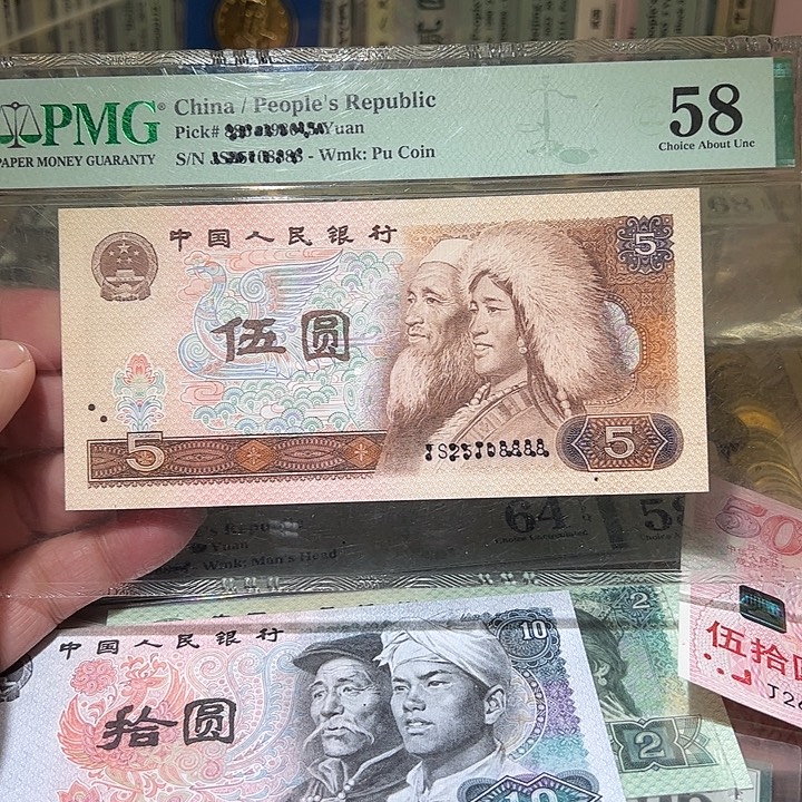 退市纸币如图000000098
