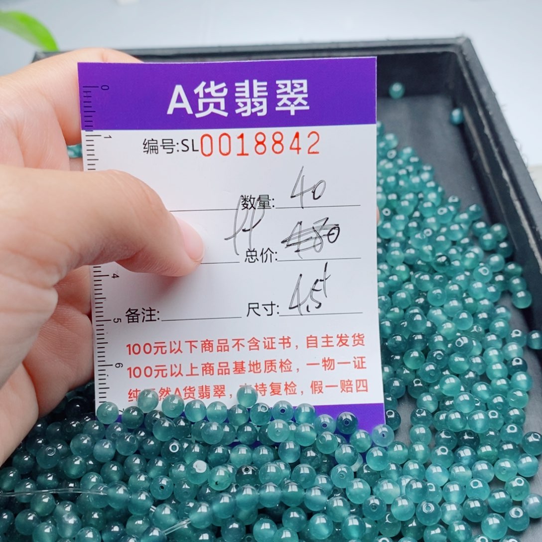 翡翠未镶嵌手链多样性自选发货