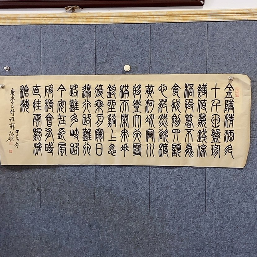 【闪购商品】书法：：：：：：：：：：：