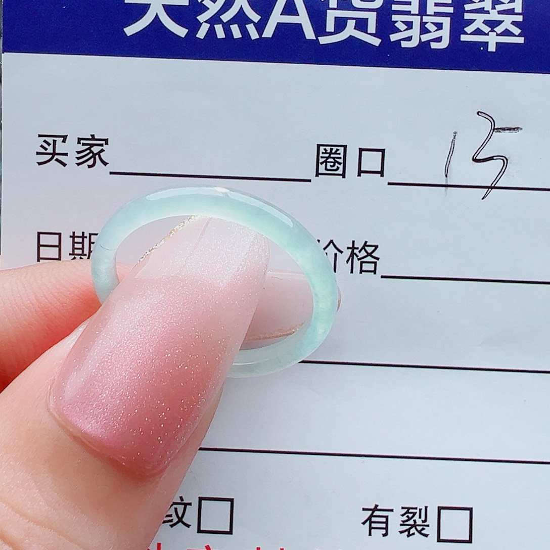 未镶嵌戒指翡翠戒圈
