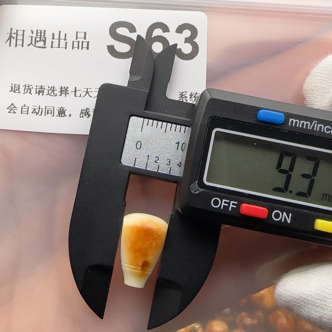 琥珀裸石未镶嵌空*琥珀蜜蜡