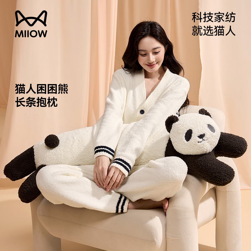 猫人困困熊长条抱枕软支撑可爱舒适送礼家用躺枕头沙发枕呆萌玩偶