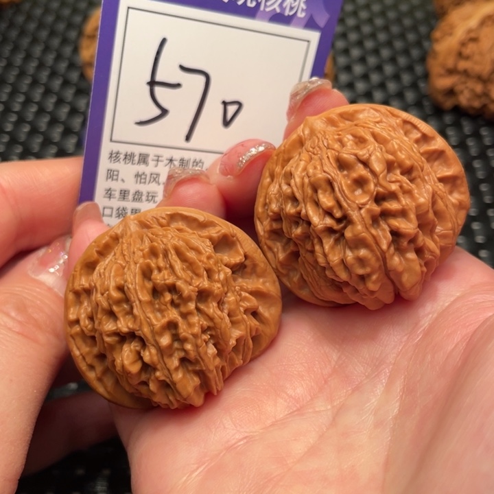 文玩核桃吊坠41楼子570