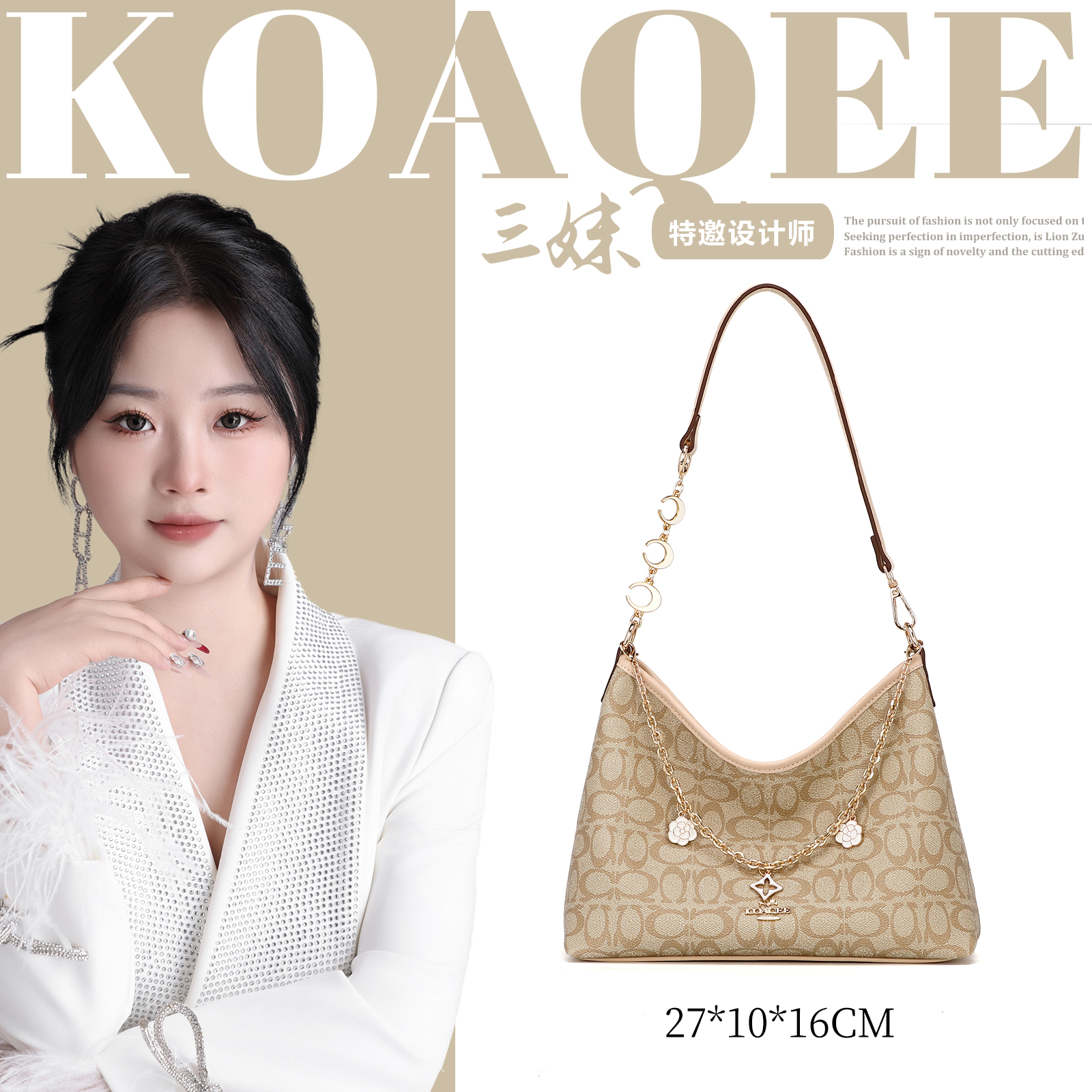 【三妹设计师款】【四叶草流浪包】带挂饰腋下包单肩包G2235棕色