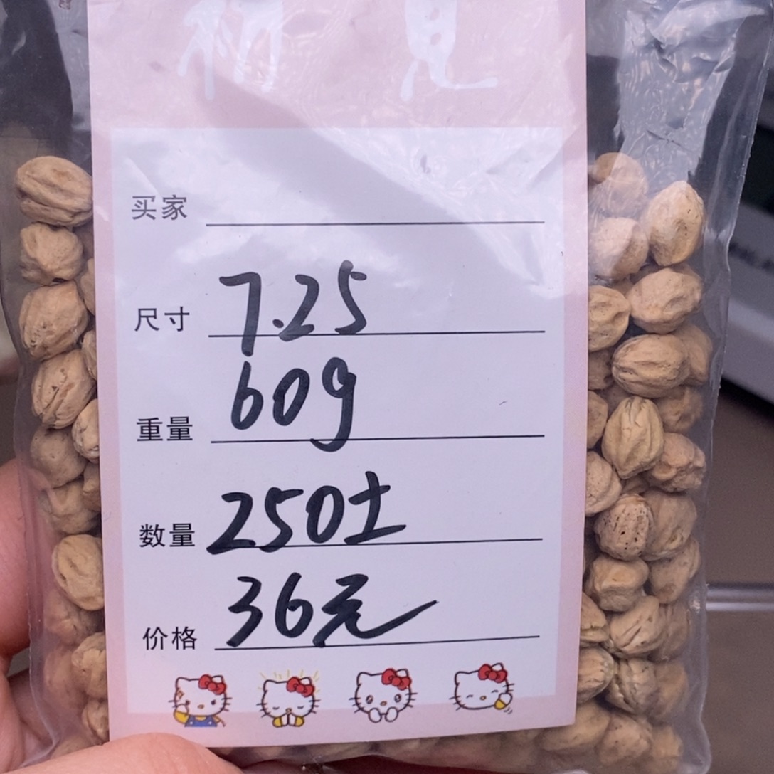 吊坠柏香籽/百香籽