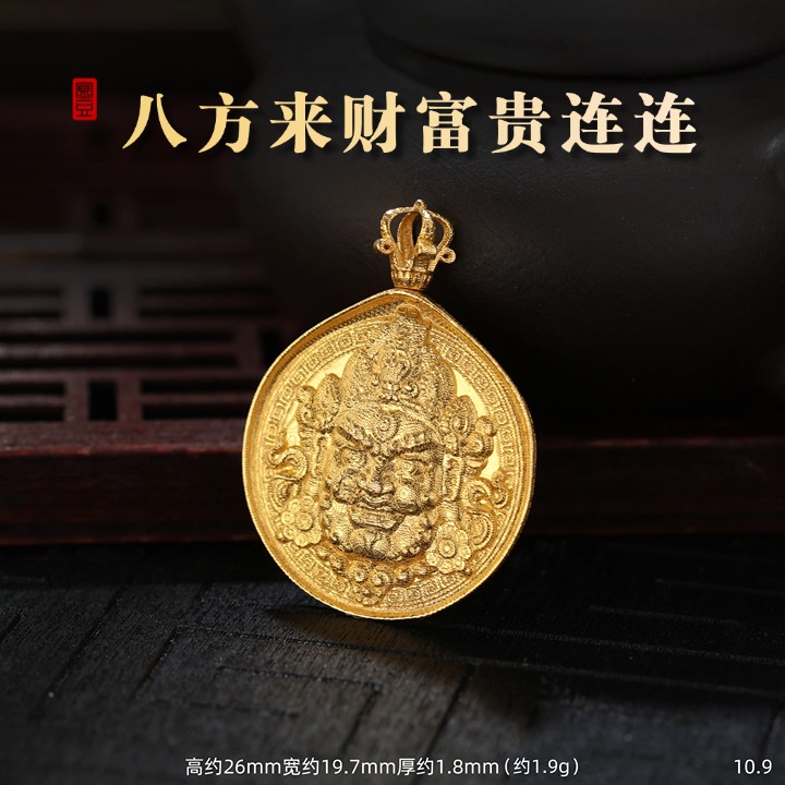 【金豆】18K金红宝黄财神杵杵吊坠时尚经典百搭D