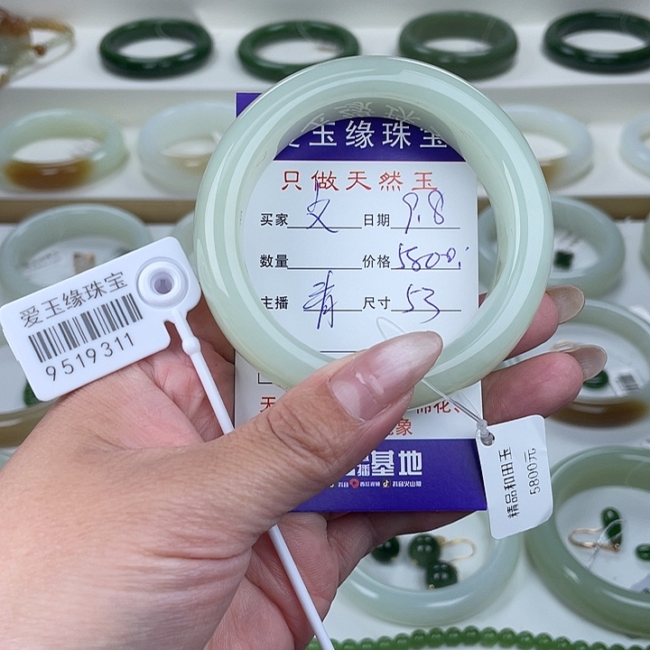 文***未镶嵌手镯和田玉