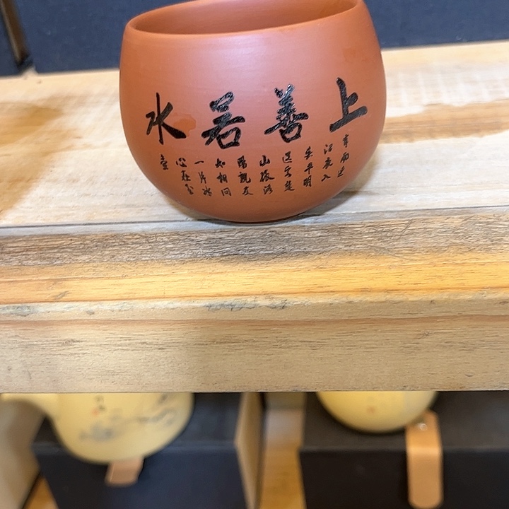 紫砂茶壶紫砂茶具