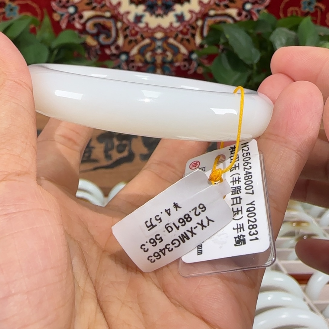 未镶嵌手镯和田玉优雅羊脂白玉