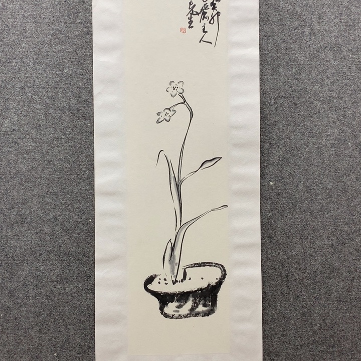 国画水墨丹青水墨