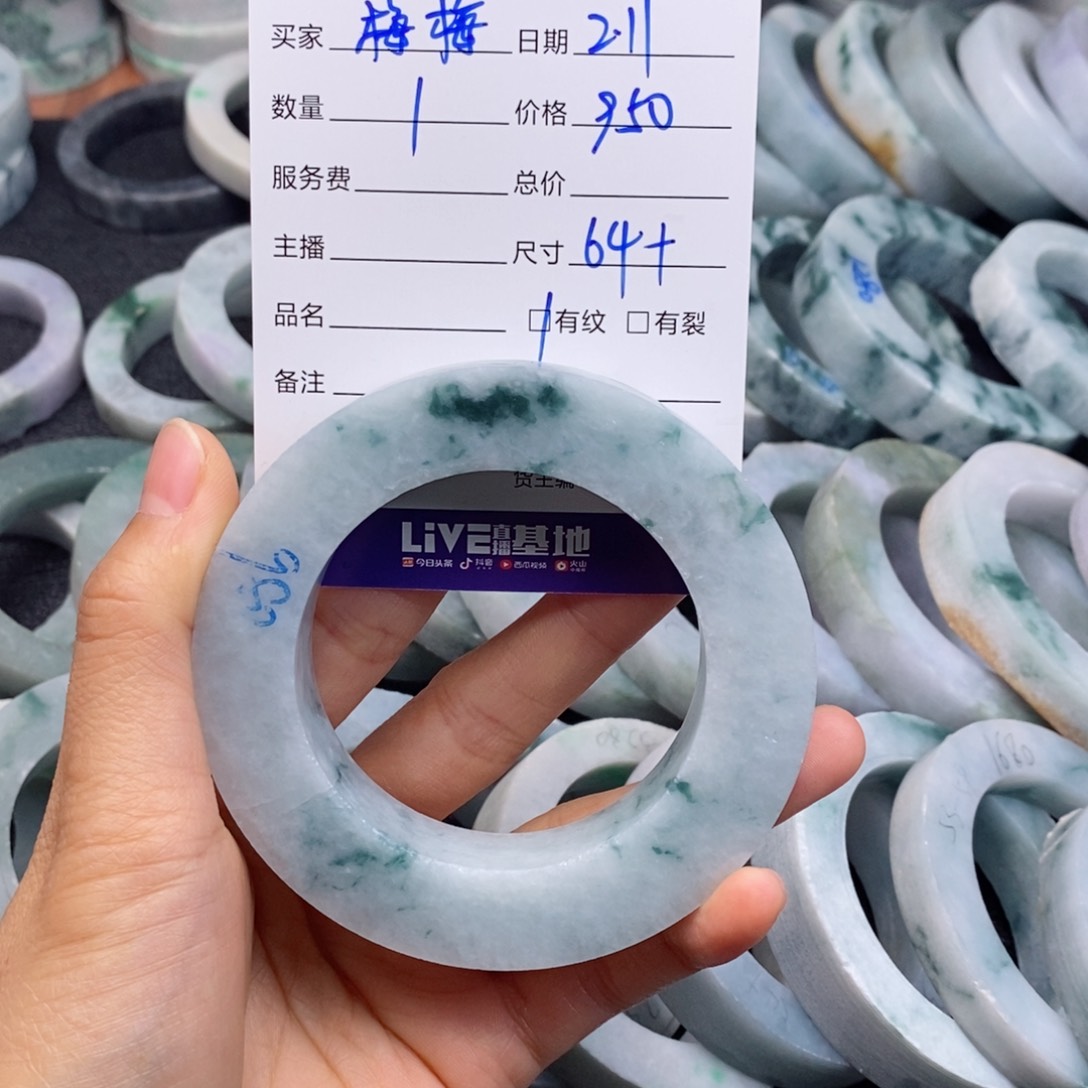 定制翡翠手镯未镶嵌梅*1