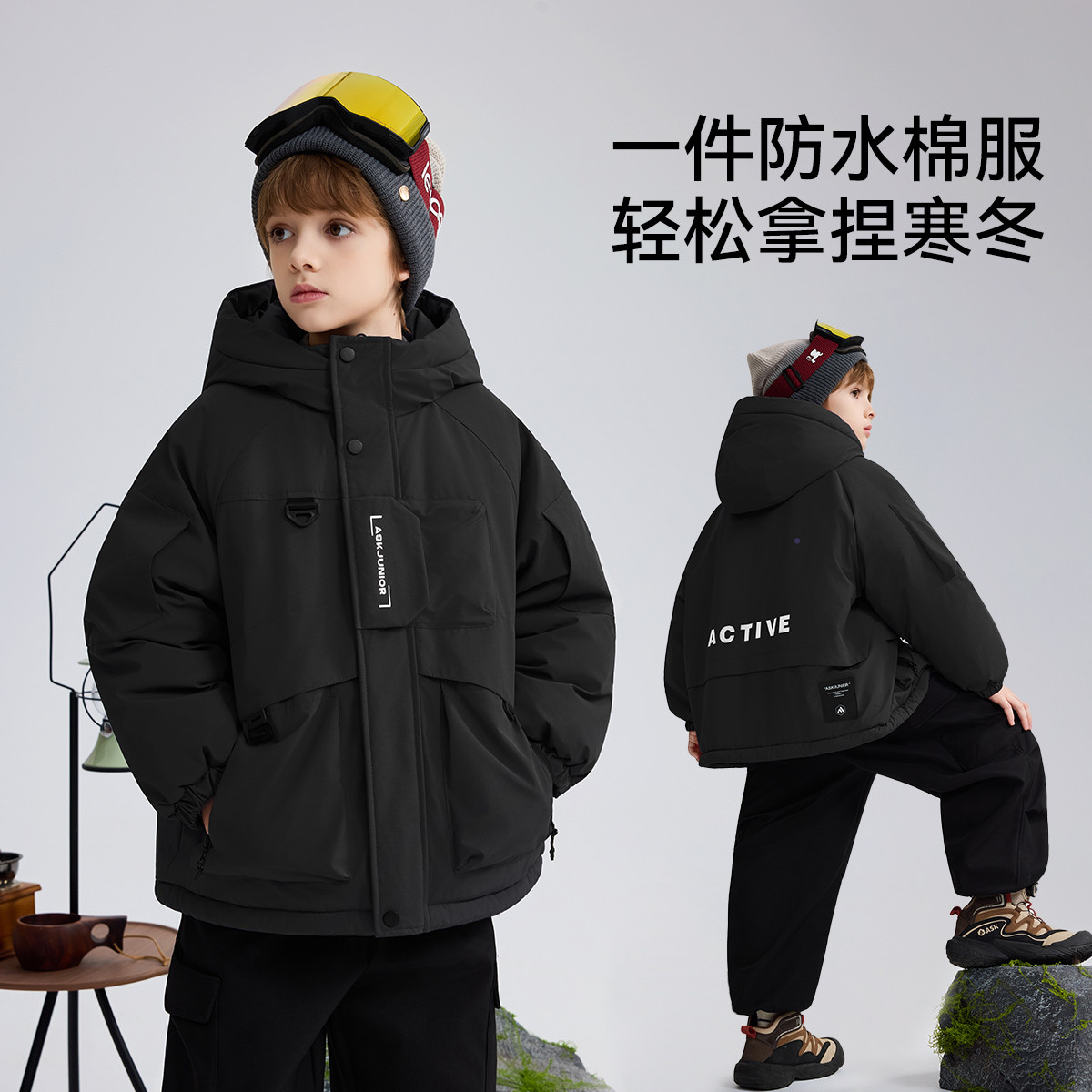 【新东方】ASK棉服冬季中大童连帽防风男童保暖棉衣JF5ZMF18749M