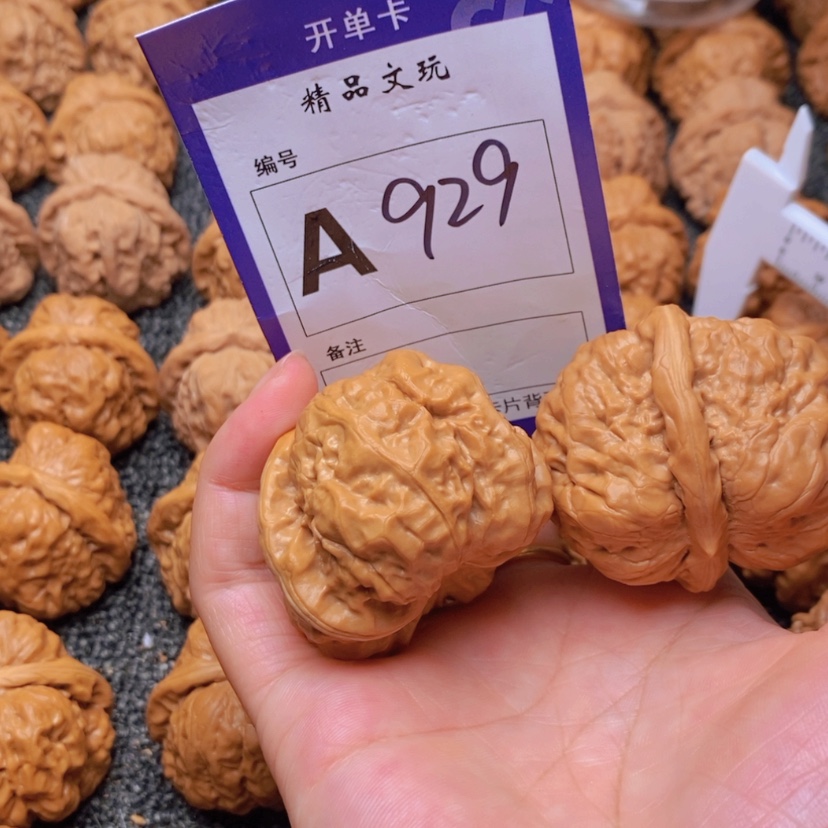 【闪购商品】桃核吊坠—**浩这件事情真的太