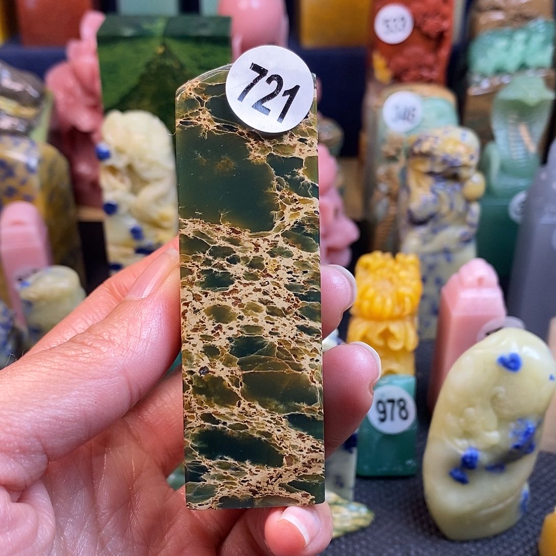 四川石篆刻作品展