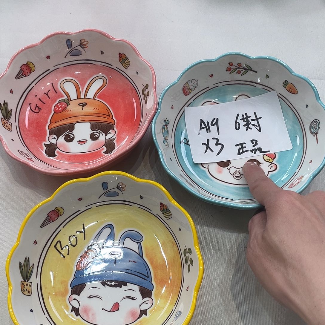 瓷片微瑕陶瓷餐具套装19