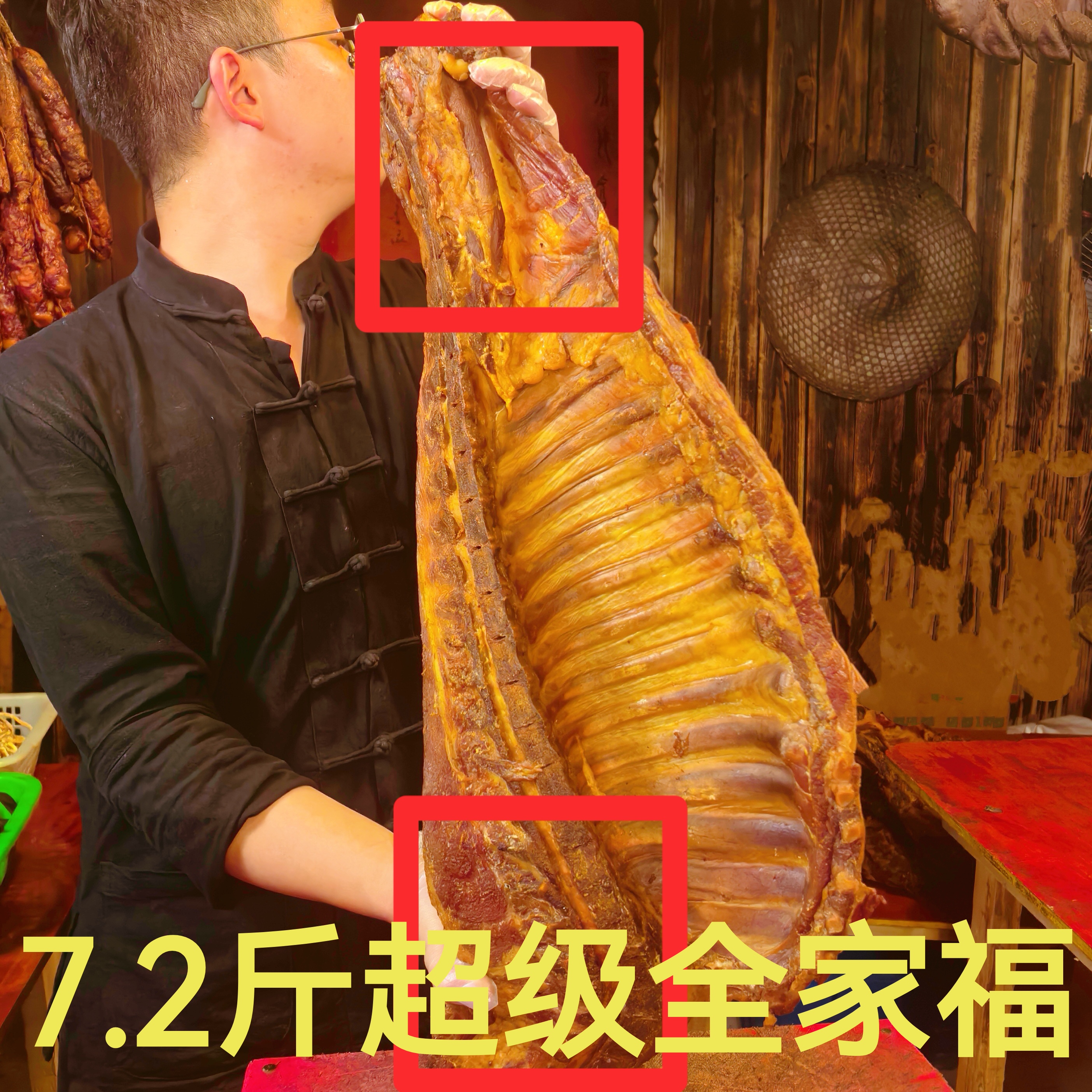 ｛排骨超级全家福｝农家柴火烟熏腊排骨头+鸭+萝卜干共7.2斤