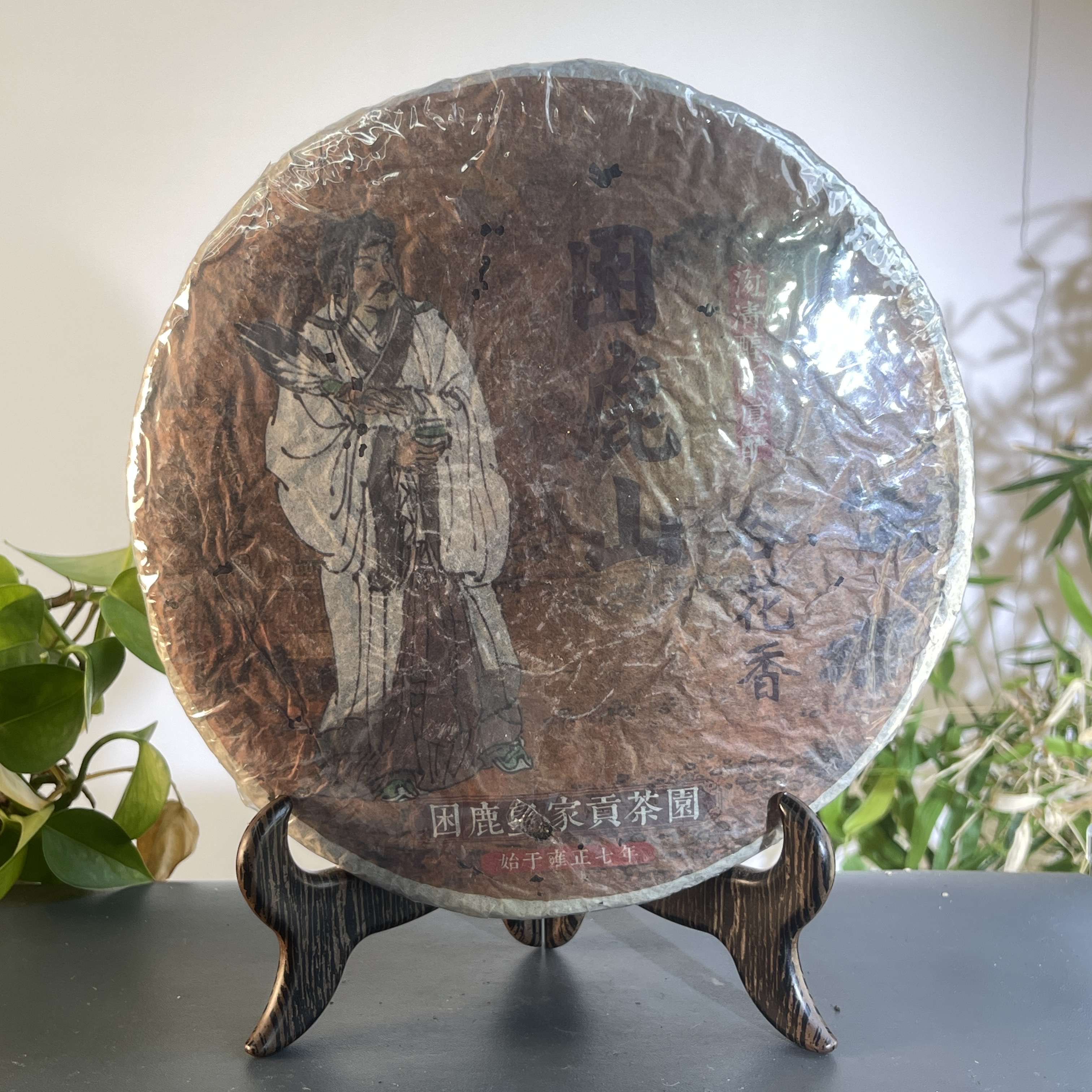 JZB07-77    2001年困鹿山/生 357克