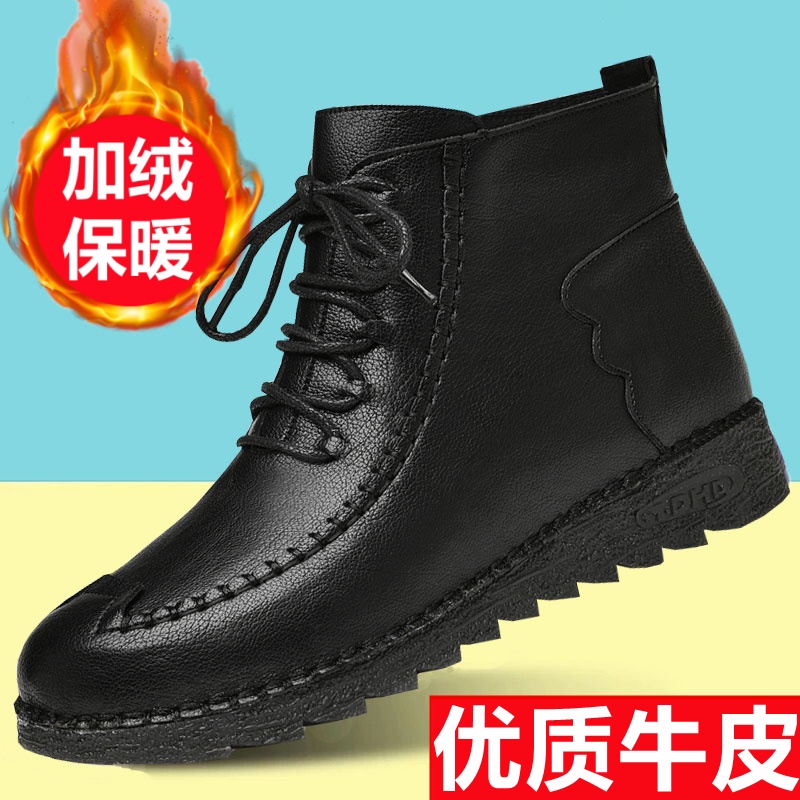 2025冬季新款真皮超软棉鞋女士棉靴防滑耐磨加厚保暖女士棉鞋 788