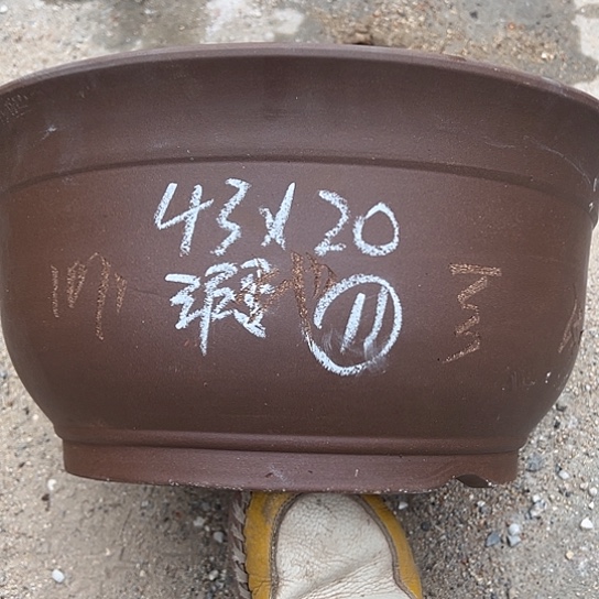 紫砂工艺厂……紫砂工艺厂