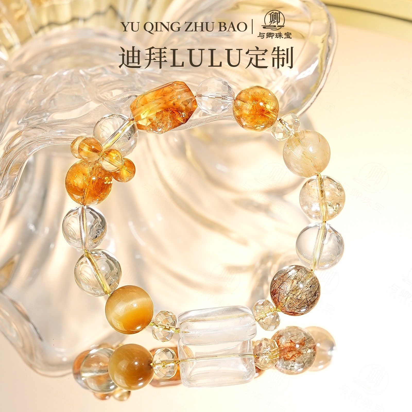 【满盈】黄塔晶金发晶黄阿塞 刻面白水晶  黄塔晶随形黄水晶刻面珠 