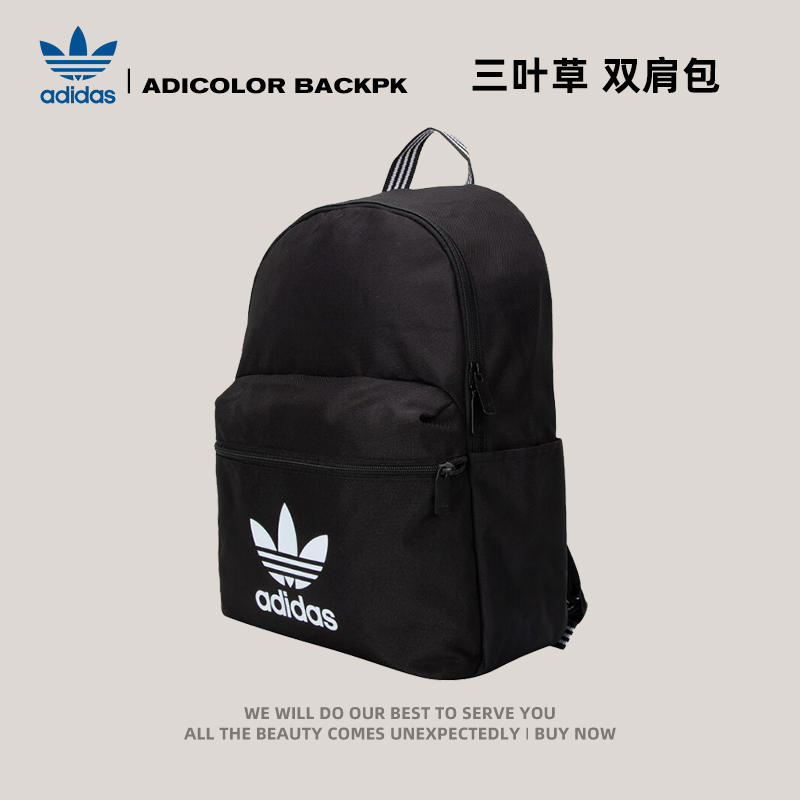 adidas originals阿迪达斯三叶草中性ADICOLOR双肩包IJ0761