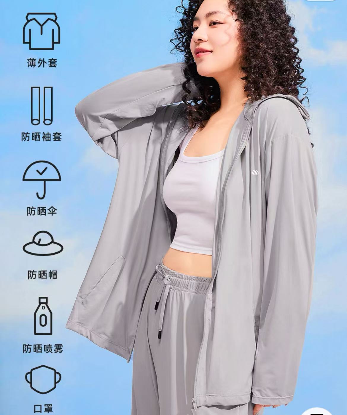 品牌高品质夏季轻薄凉感女士冰丝防晒衣4552501