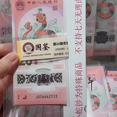 塑料056662513。。。。。