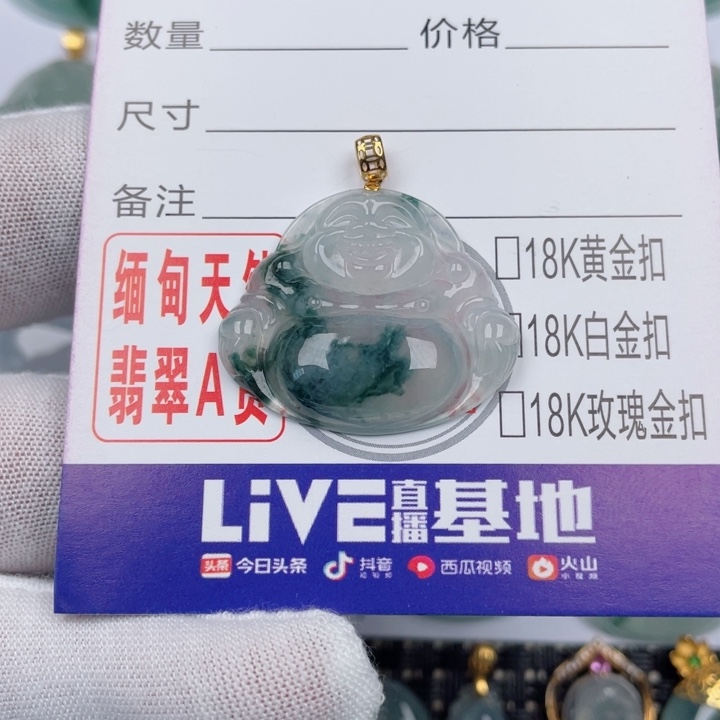 翡翠吊坠(不含链)未镶嵌白****e