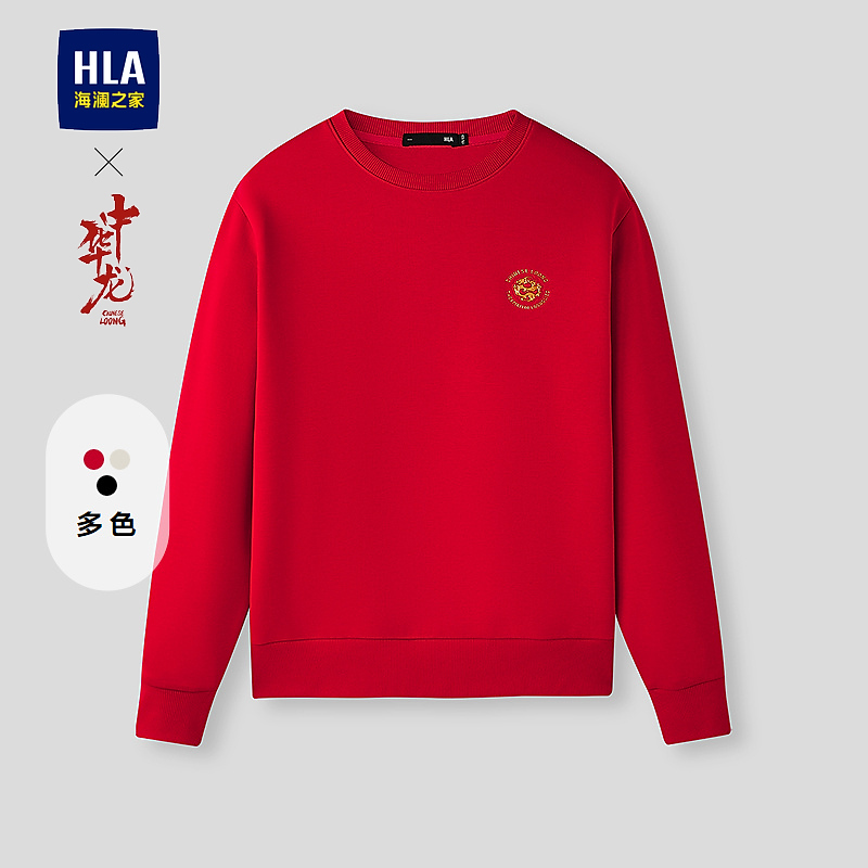 【中华龙系列】HLA海澜之家卫衣男春秋26新款耐穿柔软印花长袖男