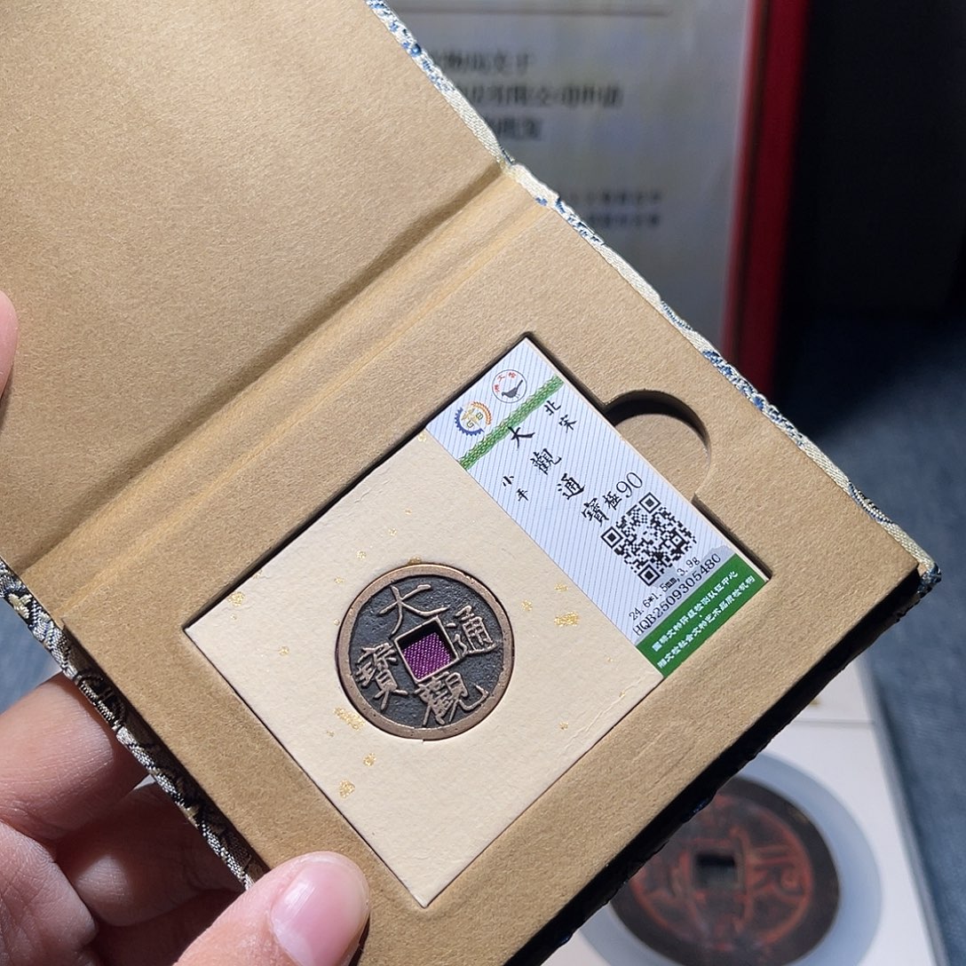 铜锦绣嘉宝兰兰大观5480