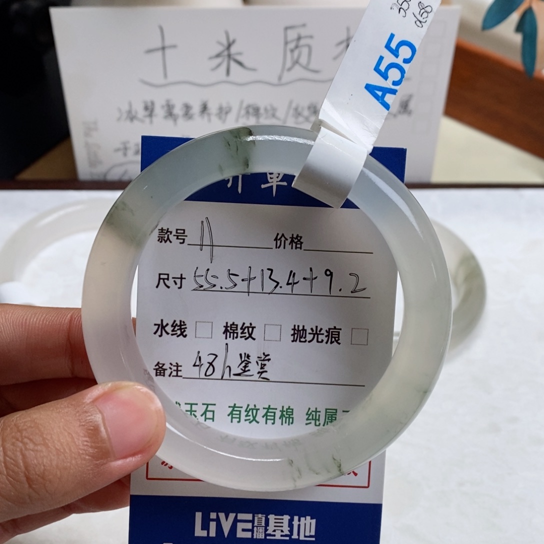 石英质玉手镯未镶嵌热**Ϡ11