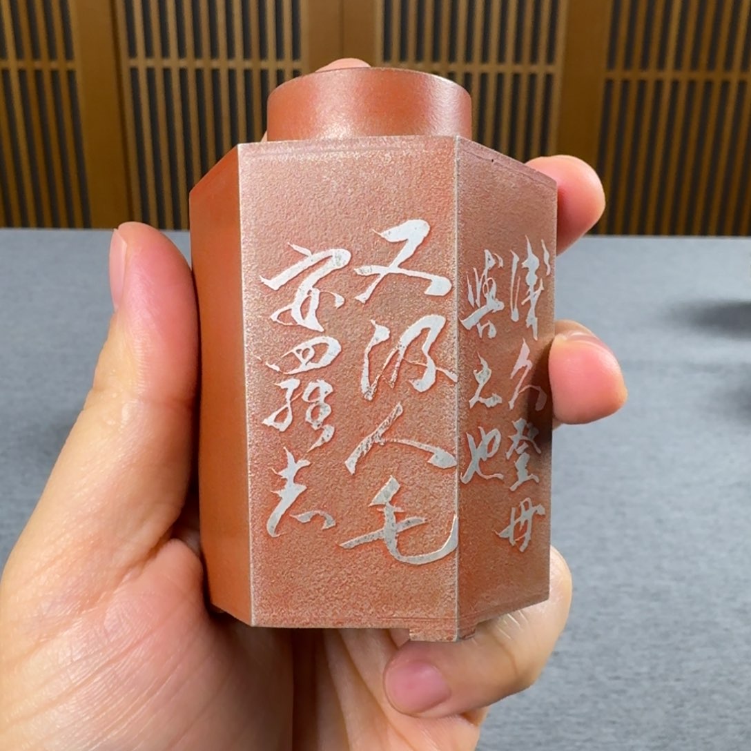 志抗 纯锡六面式茶入