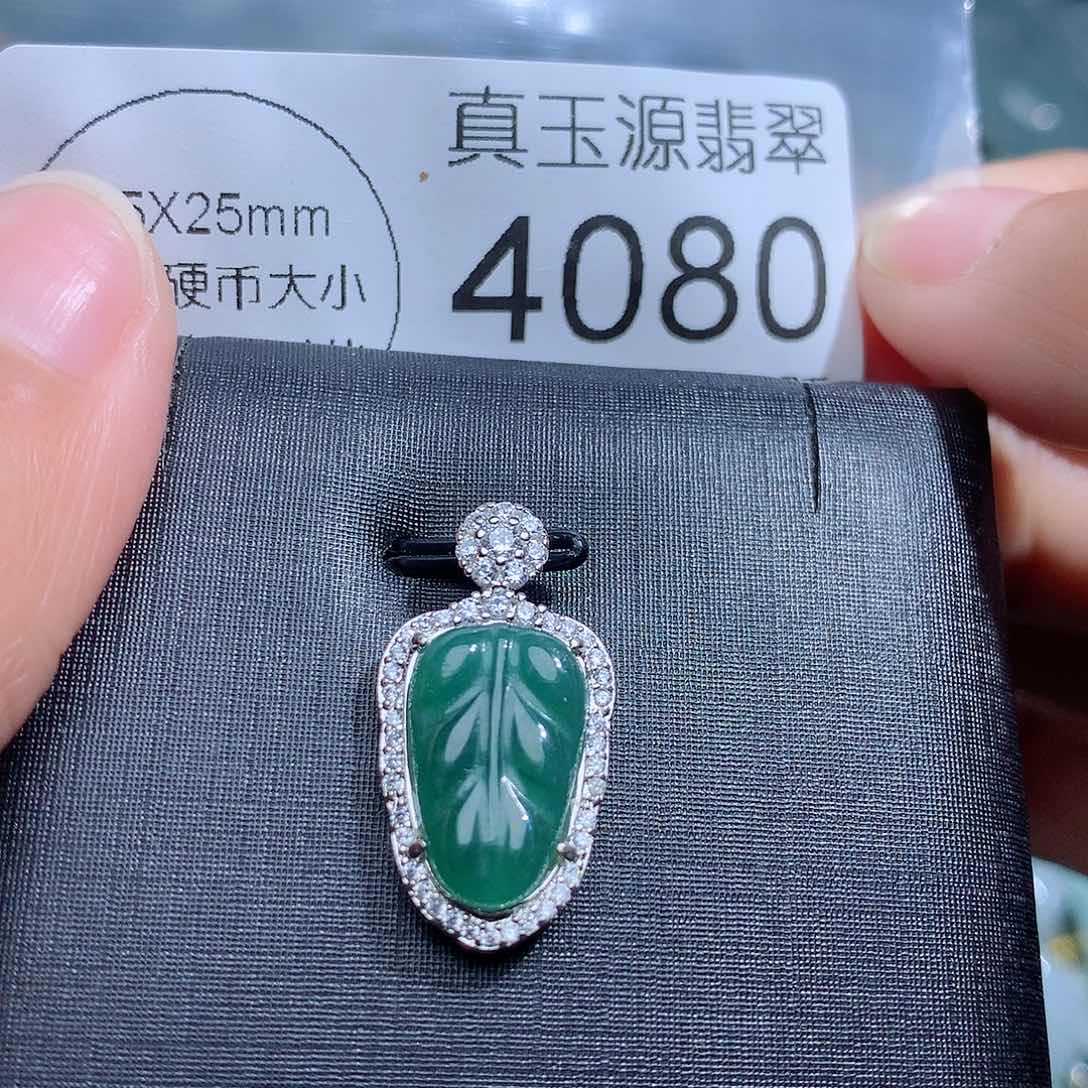 翡翠颈饰未镶嵌4080。