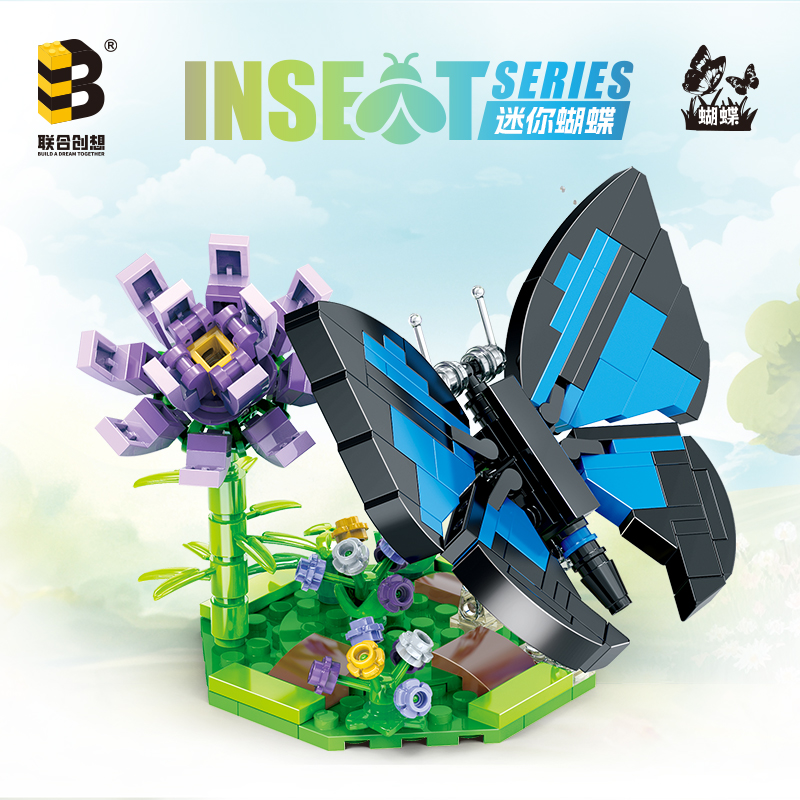 迷你蝴蝶拼插装益智积木多彩光儿童玩具